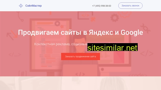electronicautors.ru alternative sites