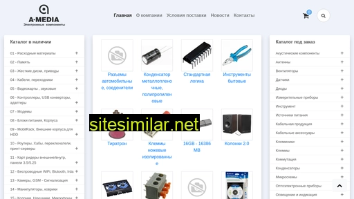 electronikapro.ru alternative sites