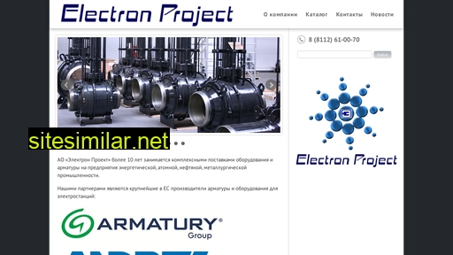 electronproject.ru alternative sites