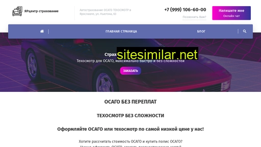 electroosago.ru alternative sites