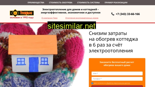 electrootoplenie.ru alternative sites