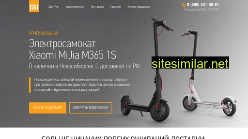 electrosamokat-xiaomi.ru alternative sites