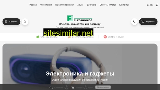 electrosg.ru alternative sites