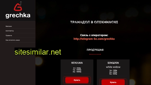 electrotonic.ru alternative sites