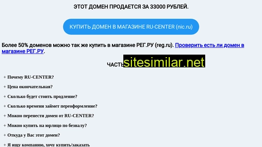 eleele.ru alternative sites