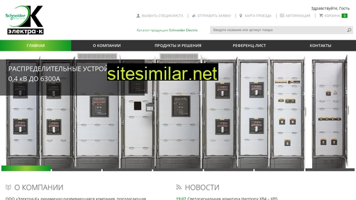 electra-k.ru alternative sites