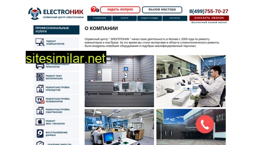 electronik-service.ru alternative sites