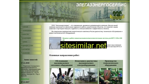 elegazes.ru alternative sites