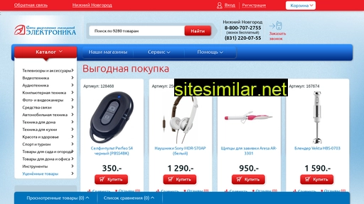elektronika-nn.ru alternative sites
