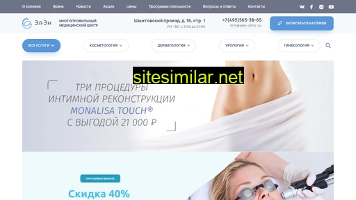 elen-clinic.ru alternative sites