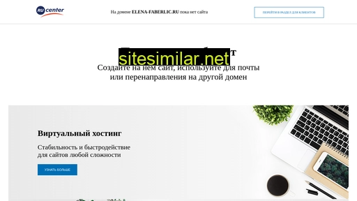 elena-faberlic.ru alternative sites