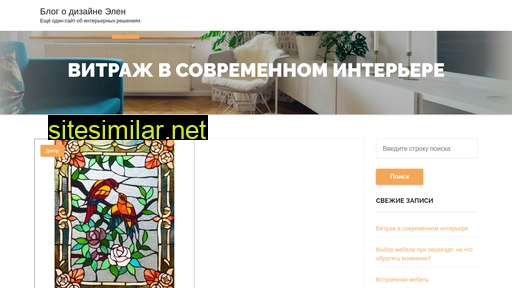 elendecore.ru alternative sites