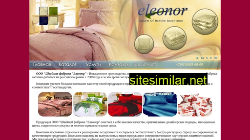 eleonorm.ru alternative sites
