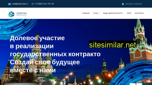 eleronstreamserver.ru alternative sites