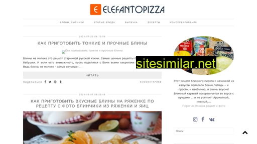 elefantopizza.ru alternative sites