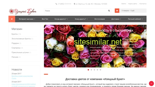 elegant-bouquet.ru alternative sites