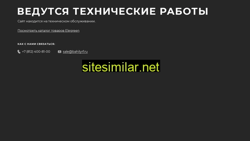 elegreen.ru alternative sites
