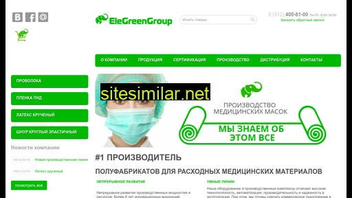 Elegreengroup similar sites