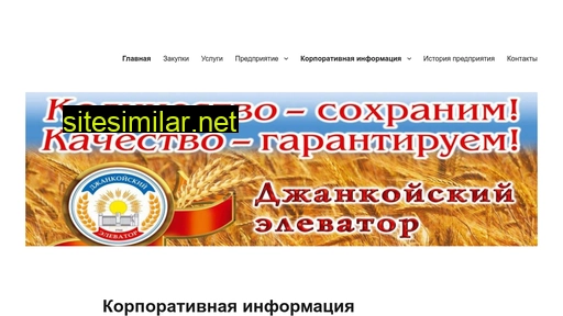 elejan.ru alternative sites