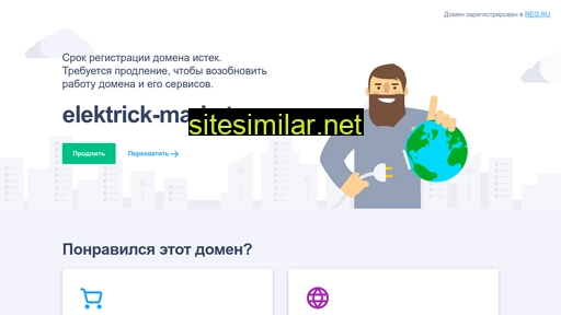 elektrick-market.ru alternative sites