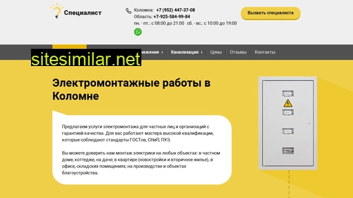 elektrik-kolomna.ru alternative sites