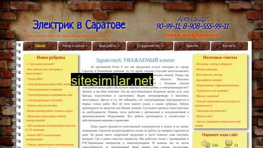 elektrik-sar64.ru alternative sites