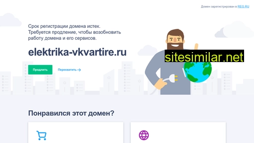 elektrika-vkvartire.ru alternative sites
