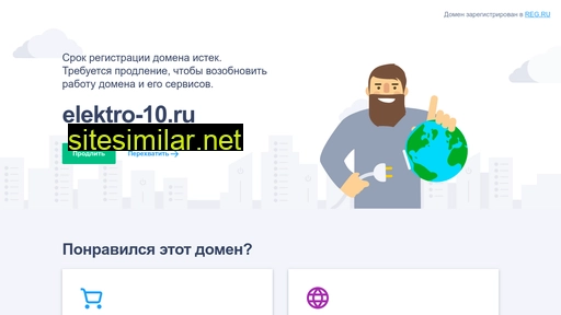 elektro-10.ru alternative sites