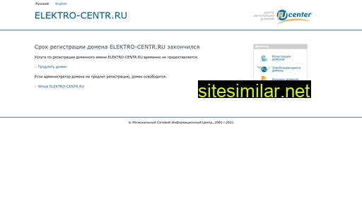 elektro-centr.ru alternative sites