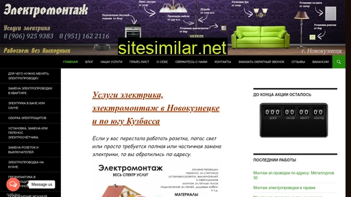 elektro-nk.ru alternative sites