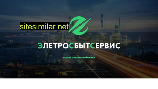 elektro-ss.ru alternative sites