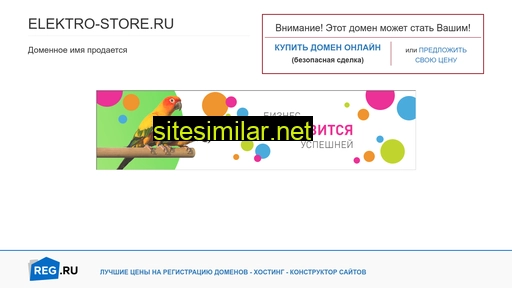 elektro-store.ru alternative sites