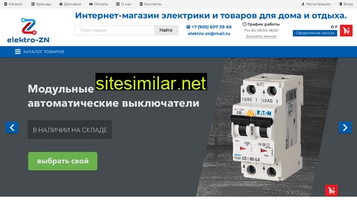 elektro-zn.ru alternative sites