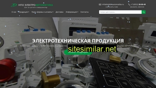 elektroautomatika.ru alternative sites