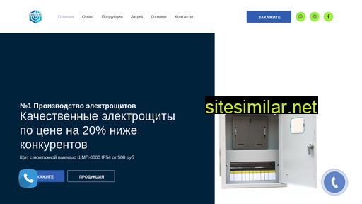 elektrochit.ru alternative sites