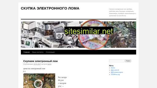 elektrolom.ru alternative sites