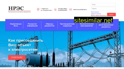 elektronevelsk.ru alternative sites