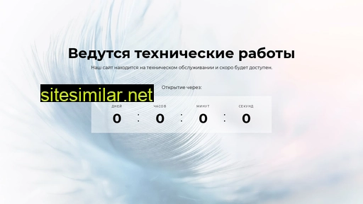 elektronik-crimea.ru alternative sites