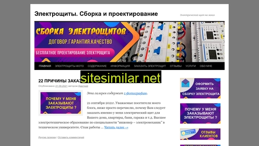 elektroschyt.ru alternative sites