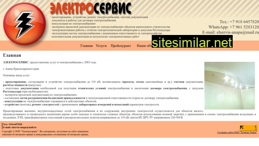 elektroservis-anapa.ru alternative sites