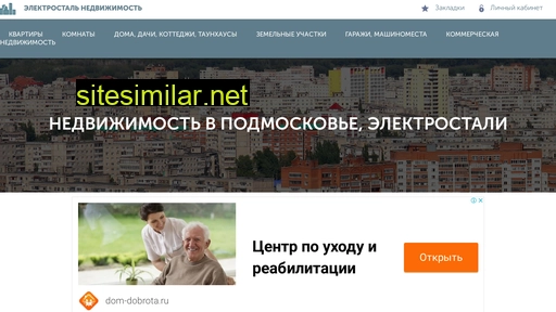 elektrostal-nedvizhimost.ru alternative sites