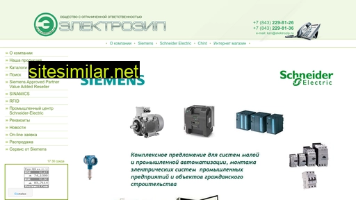 elektrozip.ru alternative sites
