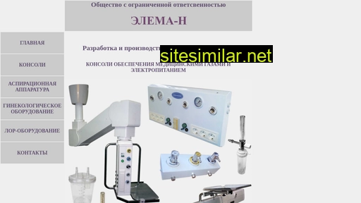 elema-n.ru alternative sites