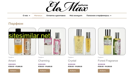 Elemax-parfum similar sites