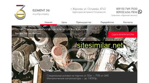 element-36.ru alternative sites