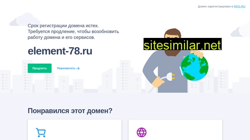 element-78.ru alternative sites