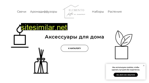 elementohome.ru alternative sites