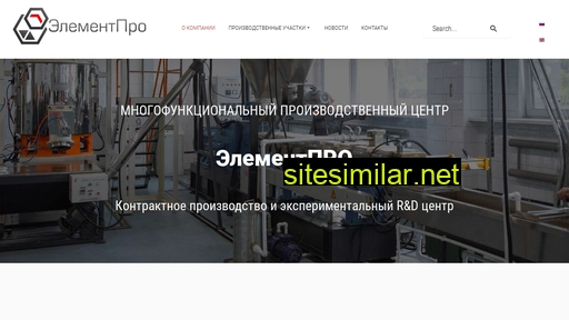 elementpro-fab.ru alternative sites