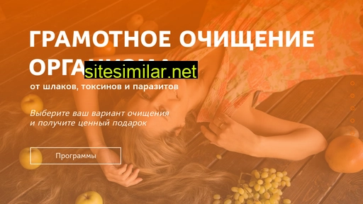 elenaabramova.ru alternative sites