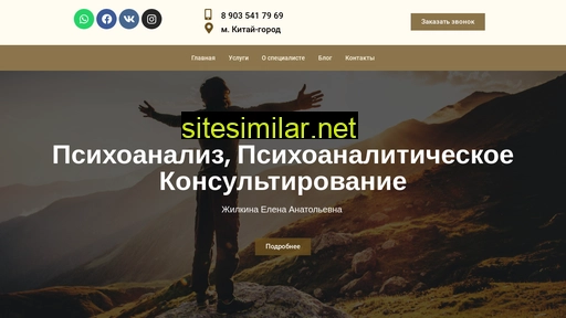 elenaazhilkina.ru alternative sites